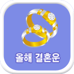 ���� ��ȥ ����